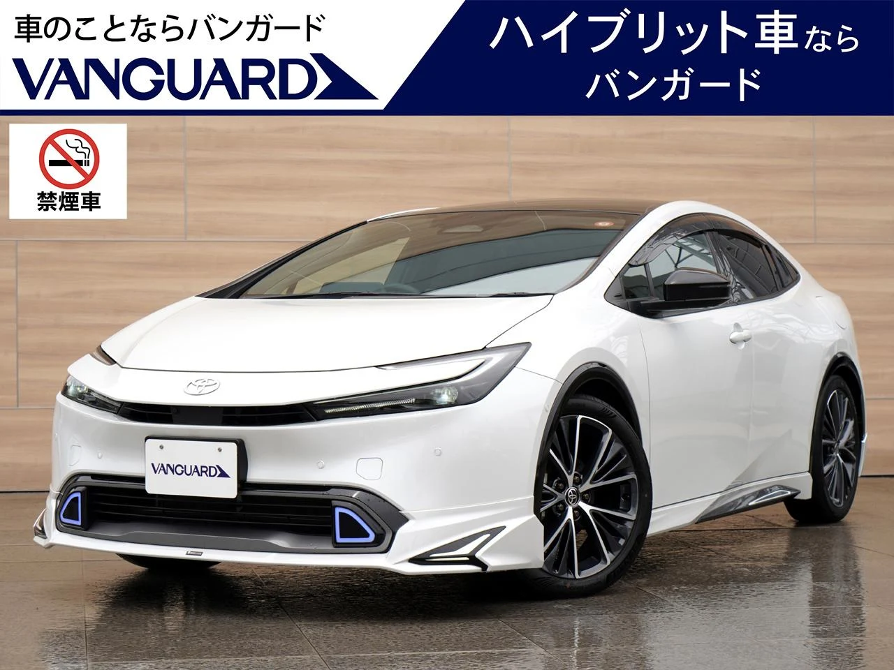 トヨタ プリウス Ｚ：プリウス Ｚ パノラマルーフ モデリスタエアロ ワンオーナー