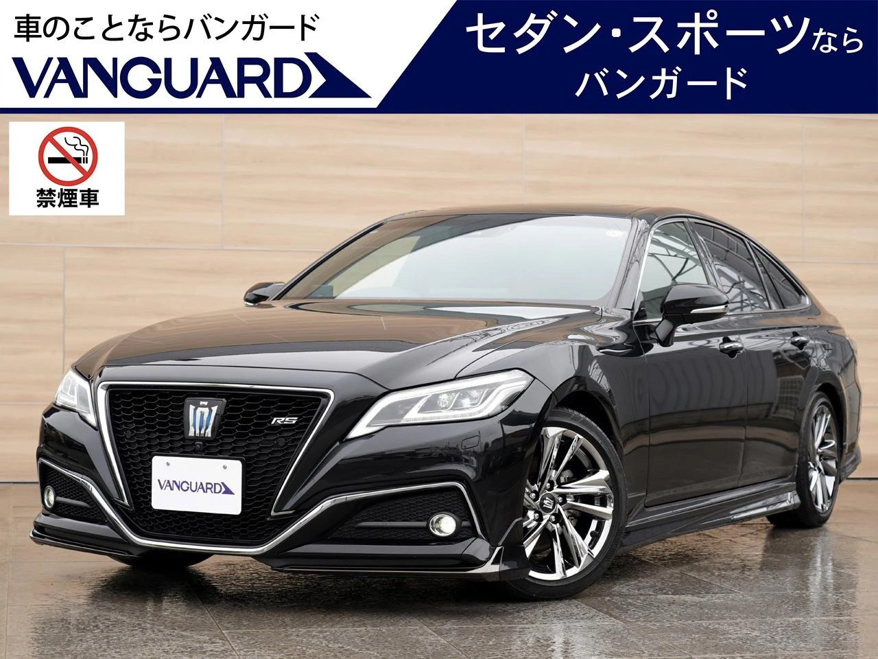 トヨタ クラウンハイブリッド ＲＳアドバンス：クラウン ハイブリッド ＲＳアドバンス モデリスタ リアコンフォートＰＫＧ