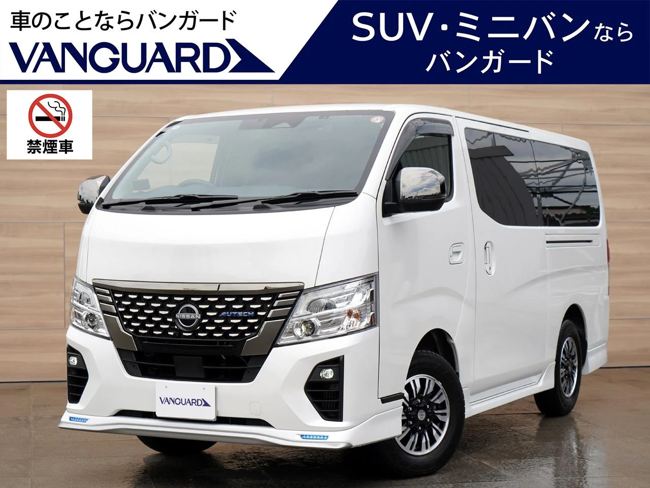 日産 キャラバン ロングオーテック：キャラバン オーテック 特別仕様車 エアロパッケージ ワンオーナー