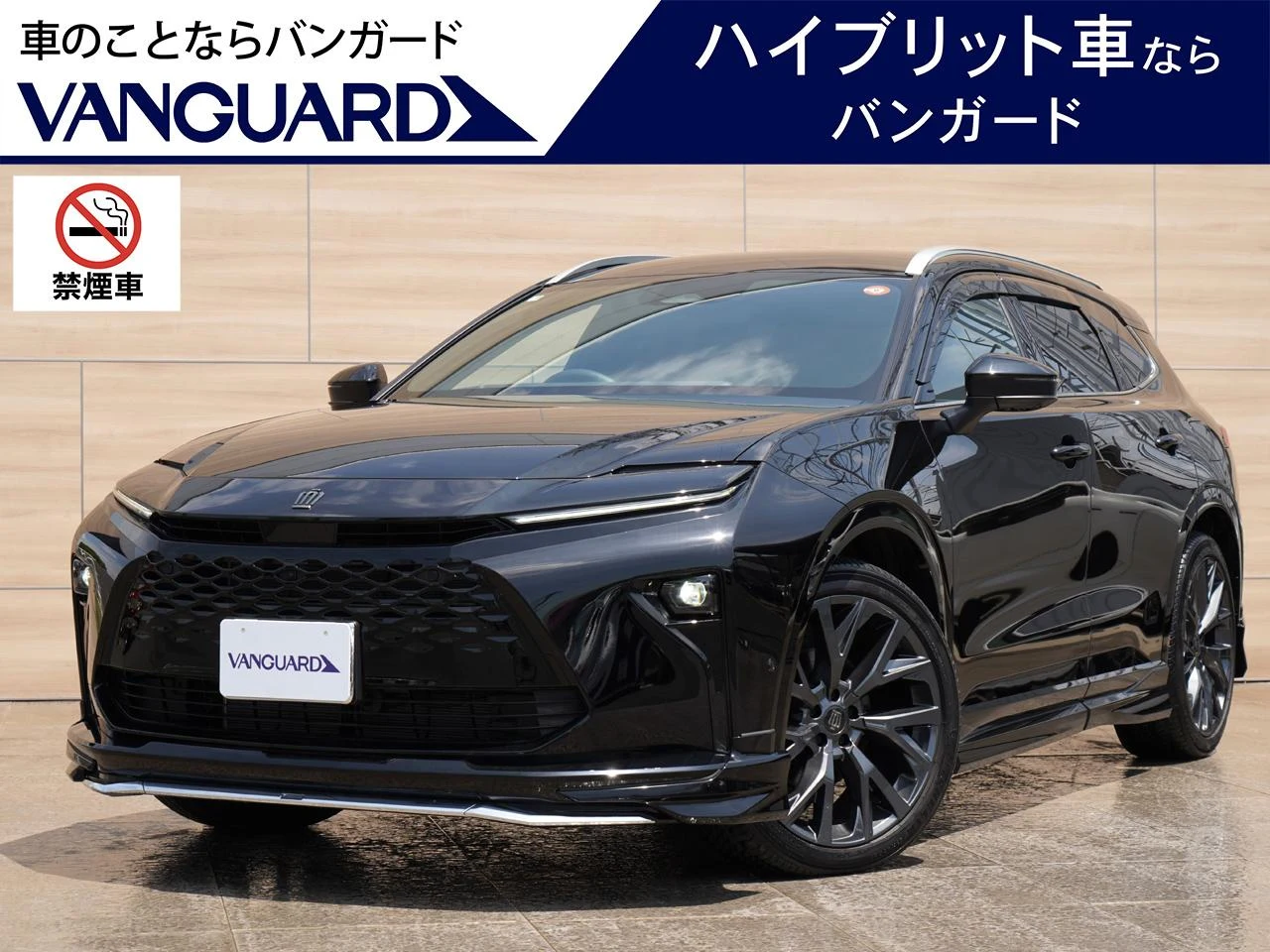 トヨタ クラウンエステート Ｚ：クラウンエステート Ｚ パノラマルーフ モデリスタ ワンオーナー