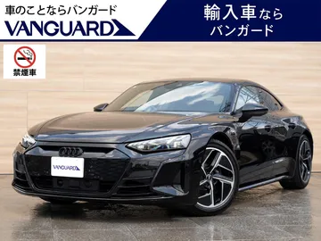 アウディ ｅ－トロンＧＴクワトロ ベースグレード：ｅ－トロンＧＴ テクノロジー ブラックエクステリア ユーザー買取