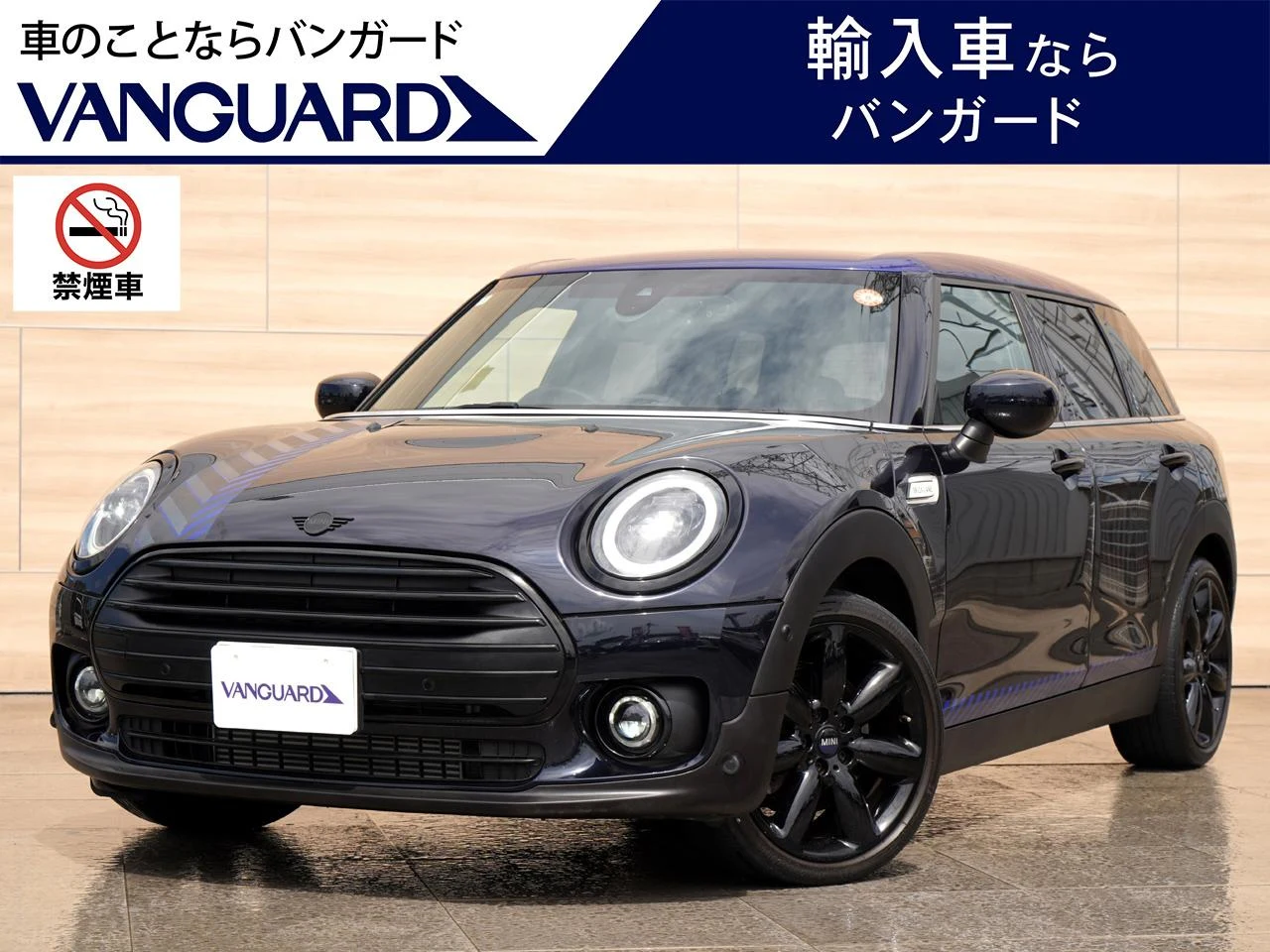 ＭＩＮＩ ＭＩＮＩ クーパーＤ クラブマン ブリック・レーンエディション：クーパーＤ クラブマン ブリック・レーンエディション １８０台限定特別仕様車