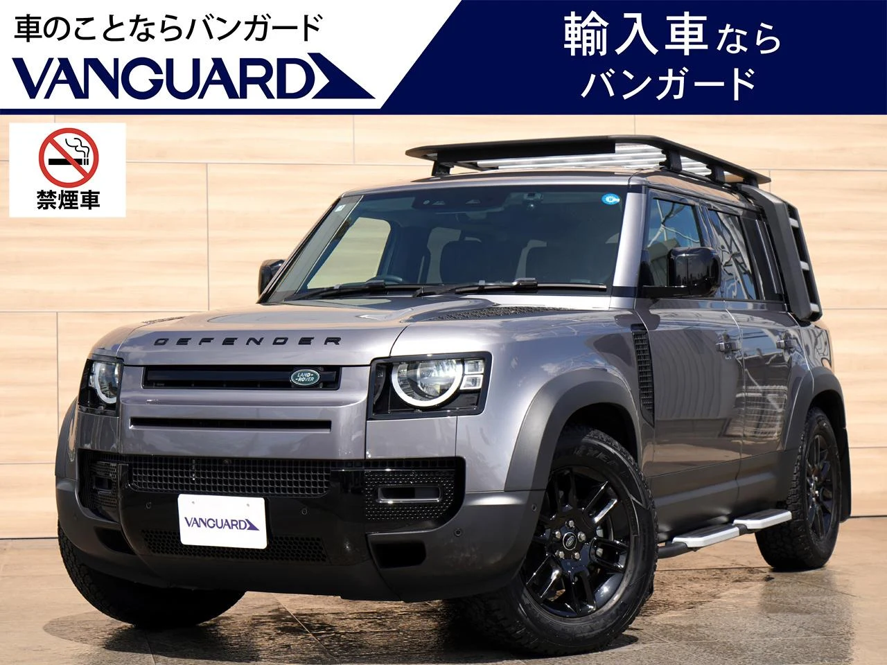 ランドローバー ディフェンダー １１０ダブルオーエディション：ディフェンダー １１０ダブルオーエディション ７人乗 ２０台限定特別仕様車