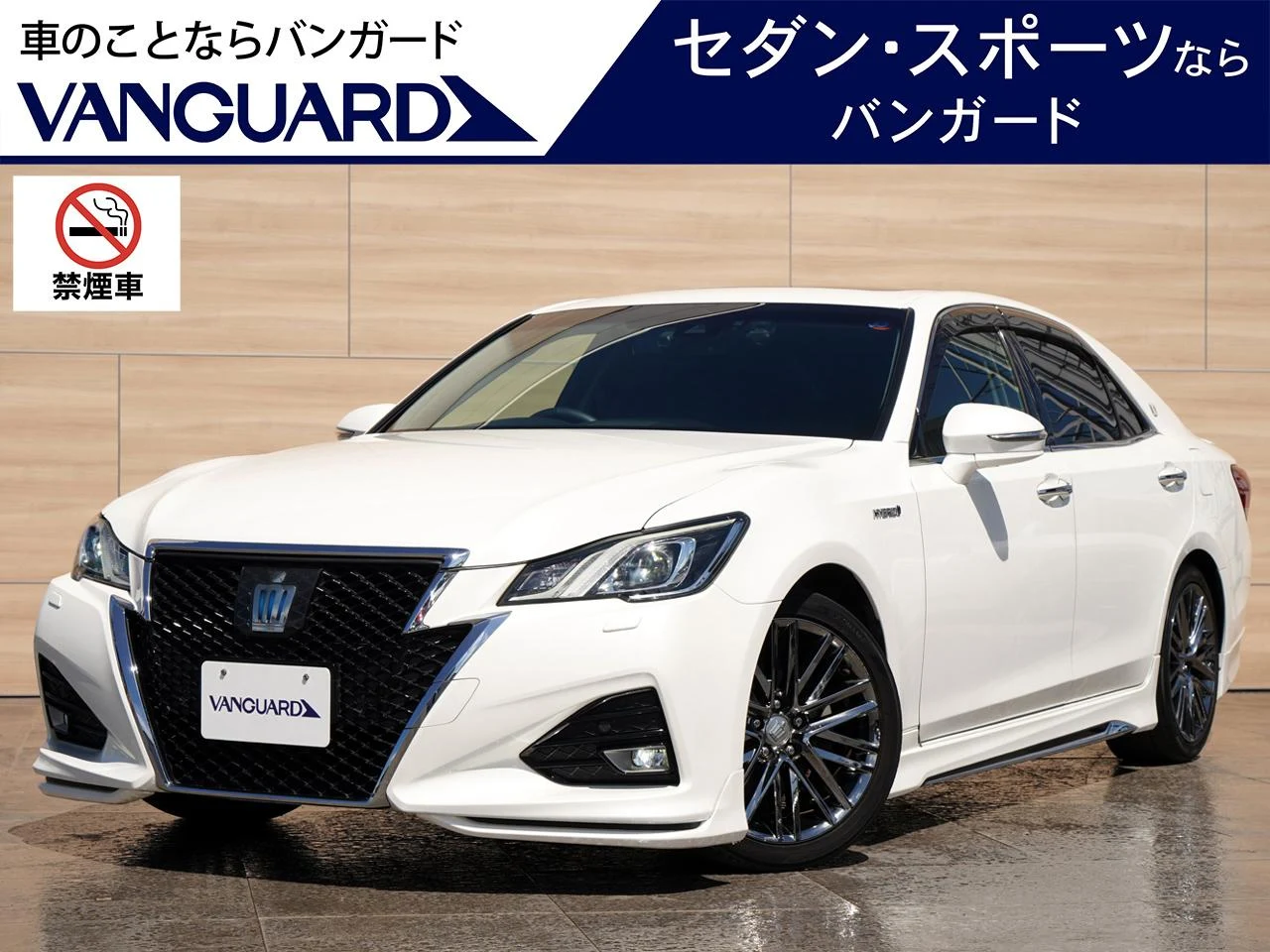 トヨタ クラウンハイブリッド アスリートＧ：クラウンハイブリッド アスリートＧ モデリスタエアロ モデリスタ