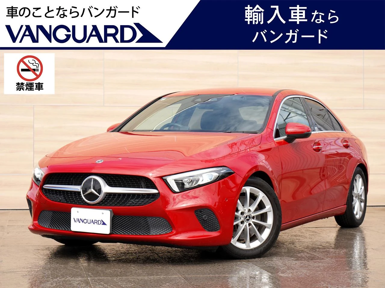 メルセデス・ベンツ Ａクラスセダン Ａ２５０ ４マチックセダン：Ａ２５０ ４マチックセダン レーダーセーフティＰＫＧ ユーザー買取・禁煙車