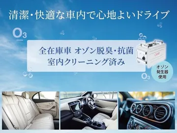 トヨタ クラウンハイブリッド Ｇ：オゾン発生器を使用し展示車全車、オゾン消臭・抗菌・室内クリーニングしておりますので清潔、快適にお乗り頂けます