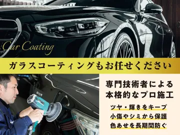 トヨタ クラウンハイブリッド Ｇ：【親水・強光沢・耐久性に優れたアークバリア２１】【撥水性・光沢・防汚性に優れたオクローナ】【お手軽なポリマーのフッ素コーティング】と３種類のコ…