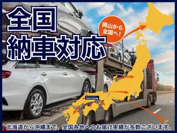 トヨタ クラウンハイブリッド Ｇ：別途追加ご費用が必要となりますが、全国各地陸送納車も承ります