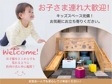 トヨタ クラウンハイブリッド Ｇ：滑り台やＹｏｕＴｕｂｅが見れるテレビがあるキッズスペース完備