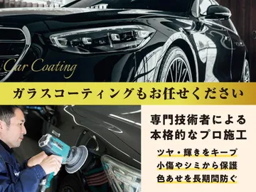 ダイハツ ムーヴキャンバス Ｇ ＳＡＩＩＩ：【親水・強光沢・耐久性に優れたアークバリア２１】【撥水性・光沢・防汚性に優れたオクローナ】【お手軽なポリマーのフッ素コーティング】と３種類のコ…