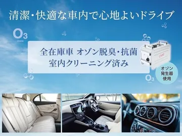 レクサス ＬＢＸ エレガント：オゾン発生器を使用し展示車全車、オゾン消臭・抗菌・室内クリーニングしておりますので清潔、快適にお乗り頂けます