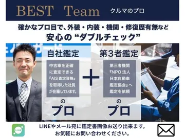 レクサス ＬＢＸ エレガント：ＡＩＳ査定資格を取得した自社スタッフと、第三者機関の日本自動車査定協会のプロの鑑定士によって車の状態をダブルチェックしております